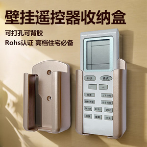 Air Conditioner <b>Remote</b> <b>Control</b> <b>Storage</b> Box Wall Mounted No Drill Frosted Gold Plastic Desktop Organizer For Home And Hotel Use - Product Image 4
