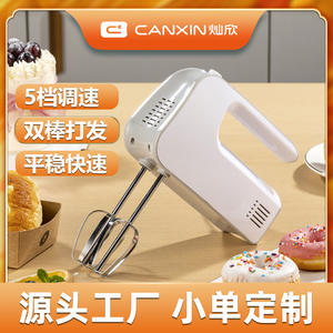 Batteur à œufs électrique portatif Cx-6617, 5 vitesses, avec fouet métallique pour fouetter la pâte et la crème, couleur blanche - Product Image 3