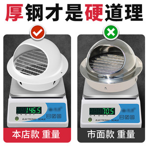 Hefengxing External Air Vent Cover Stainless Steel Baking Paint Screw Fixing Single Layer Hood For Kitchen Bathroom Exhaust - Product Image 3