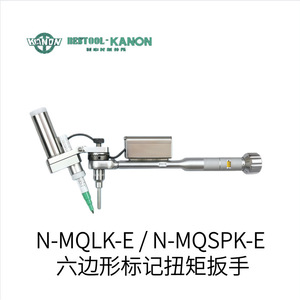 Clé dynamométrique hexagonale KANON Nakamura N-MQLK-E, longueur 100 mm, acier au chrome-vanadium, affichage de la valeur - Product Image 1