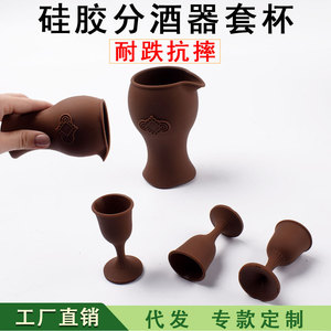 Juego de dispensador de vino de silicona con copas con tallo, boquilla en forma de V y diseño antiderrame para uso en exteriores - Product Image 3