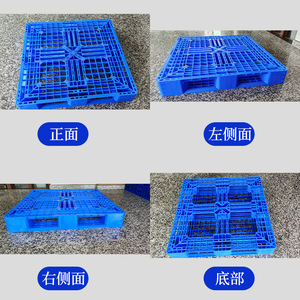 พาเลทพลาสติก Sy-1111a ขนาด 110x110x15 ซม. แบบตะแกรง  4 ทางเข้า  สำหรับงานหนัก ใช้กับรถยก - Product Image 3