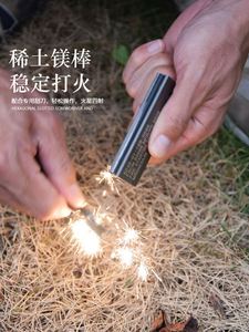 Encendedor de fuego de magnesio para supervivencia, estilo estadounidense, barra de magnesio para iniciación de fuego, encendedor de fuego de supervivencia al aire libre, bloque de magnesio - Product Image 3