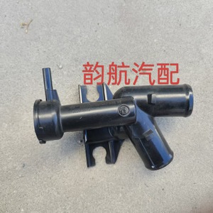 Tuyau d'entrée d'eau du radiateur Hyundai Kia 25329B2100, pièce de rechange en plastique pour tuyau de liquide de refroidissement - Product Image 1