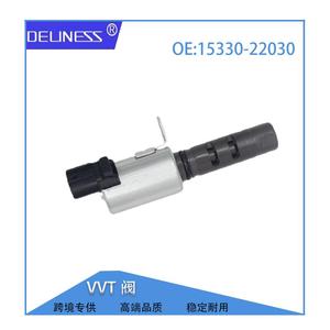 วาล์ว VVT รุ่น Delineess 15330-22030 สำหรับอะไหล่เครื่องยนต์โตโยต้า โคโรลล่า - Product Image 1