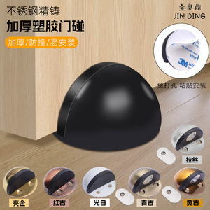 Butée de porte Jin Aoding en acier inoxydable, forme tortue, fixation au sol, tampon en caoutchouc pour porte en verre - Product Image 2