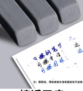 Liebenswertes Bärenstift-Radiergummi des Herstellers Kleines Geschenk Schul briefpapier Geliebt von Mädchen und Jungen - Product Image 5