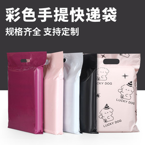 Sacs fourre-tout roses épaissis en PE, 100 % matière vierge, durables pour l'expédition et la logistique e-commerce - Product Image 3