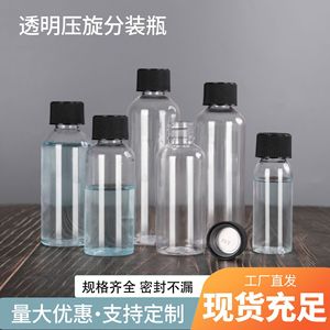 Transparent Pet <b>Plastic</b> Bottles 30-100Ml Screw <b>Cap</b> Cylinder Shape For Cosmetic Liquid Packaging - Product Image 5