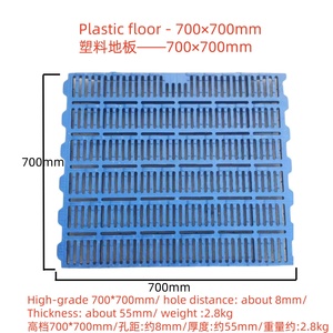 Yüksek kaliteli üretici doğrudan satış yetiştiriciliği ekipmanları-ev domuz plastik masaüstü yetiştiriciliği zemin - Product Image 4