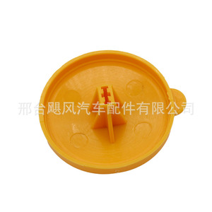 ฝาปิดถังน้ำยาปัดน้ำฝนนิสสัน อินฟินิตี้ 28913-AU300 ฝาครอบถังพลาสติก - Product Image 4