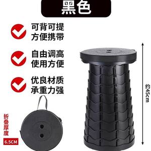 Tabouret pliant télescopique Portable banc en plastique réglable pour Camping en plein air jardin chambre Design moderne entrepôt de salle à manger - Product Image 3