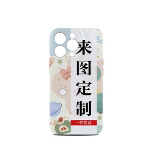Custodia morbida in TPU con stampa personalizzata per Apple <span class=keywords><strong>iPhone</strong></span> 16 15Pro 14 Plus 13 Pro Max 12 11 Eco Friendly in Silicone - Product Image 1