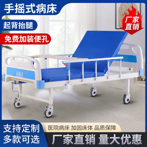 Lit médical manuel Junfu, simple ou double, fonction bascule, utilisation à domicile ou à l'hôpital, cadre en alliage d'aluminium - Product Image 4