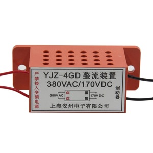 Yjz Yjz-4gd เครื่องแปลงกระแสไฟ 380V Ac 170V Dc อุปกรณ์เบรกมอเตอร์สามเฟส - Product Image 2