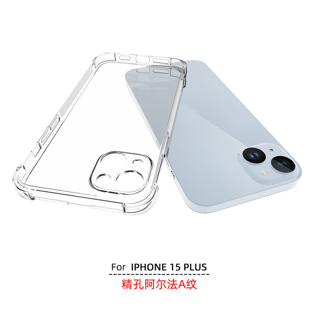 Clear Shockproof 360 Matte Bumper Slim TPU Cover Case For iPhone 15 plus phone case