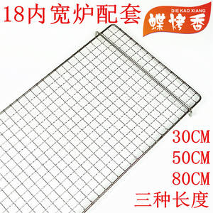 Grille papillon en acier inoxydable à mailles fines pour barbecue, carrée 30 50 80mm, anti-rouille, pour cuisson et grillades - Product Image 5