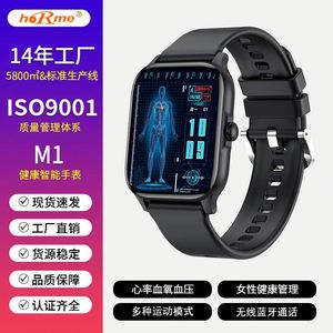 Montre connectée unisexe M1 IOS avec écran haute résolution pour appels, surveillance de la fréquence cardiaque, résistance à l'eau 3BAR, bracelet en gel de silice, sport - Product Image 6