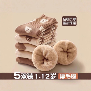 Children's Cartoon Terry Cloth Winter Thickened Warm Mid-Calf Socks For Boys And Girls - Product Image 5