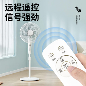 Télécommande universelle Jiupu pour ventilateurs Midea MD6, fonction minuterie, distance de transmission de 8M, accessoire pour ventilateur électrique - Product Image 3