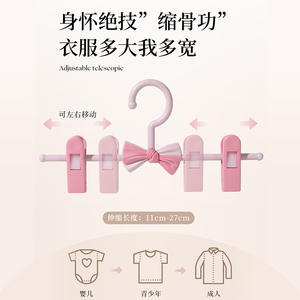 Cintre à pinces pour pantalons d'enfants, rose, réglable, antidérapant, pour vêtements de bébé, avec nœud décoratif, pour nouveau-nés - Product Image 2