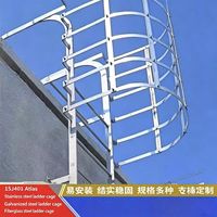 Échelle de cage en acier inoxydable/galvanisé pour mur extérieur et fosse de fondation, tube carré, tunnel droit, puits profond, fabriqué en Chine (CN)