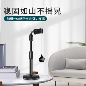 Soporte retráctil redondo para teléfono de escritorio, giratorio 360°, para transmisión en vivo, grabación de vídeo, fotografía, clases en línea - Product Image 4