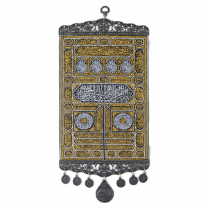 <b>Islamic</b> Art Kaaba Door Gate Cover Cloth Wall Hanging Decoration - Product Image 2
