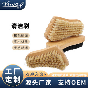 Yinste Foot Shaped <b>Shoe</b> Brush Pig Hair Solid Wood Cleaning Brush For <b>Nursing</b> And Care 2 Pieces - Product Image 5