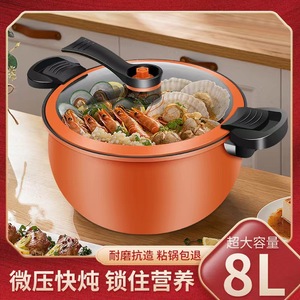 Large Capacity Pressure Cooker Non Stick Stew Pot Soup Pot Kitchen Cookware Gift Set - Product Image 4