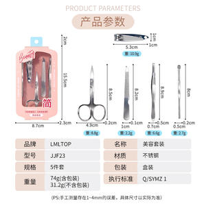 ชุดอุปกรณ์ดูแลเล็บ LMLTOP 5 ชิ้น ทำจากสแตนเลส สำหรับใช้ในบ้าน - Product Image 3