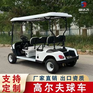 Carro de golf eléctrico Sheng Dafei de 4 plazas con tracción trasera para transporte en campos de golf y áreas turísticas - Product Image 2
