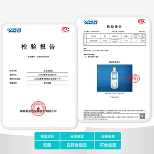 Solución de Limpieza de Agua Salada Chenge Morning Industry 0.9% Estéril 100ml Uso Médico - Product Image 3