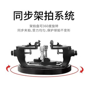 Spoars S2169 Badminton <b>Stringing</b> <b>Machine</b> Computerized Constant Force Automatic For Personal Use - Product Image 5