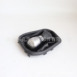 Ford Car Gear <b>Knob</b> DZ06 Q2-2 K6 Black Leather <b>Shift</b> Lever Cover For Forrest Model - Product Image 4