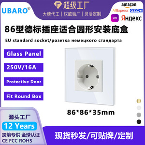 European Standard Wall Socket 16A Grounding Tempered Glass <b>Panel</b> Home Use - Product Image 5