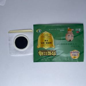 Nuevo Parche Digestivo Infantil con Vitamina E, No Tejido, Limpia los Intestinos y el Estómago, Mejora el Metabolismo, ODM - Product Image 5