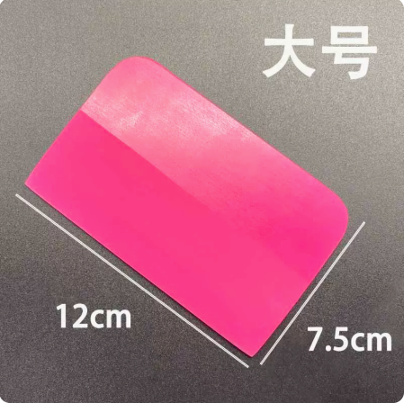 Grande taille-12*7.5 cm