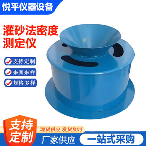 Probador de compactación del suelo para pruebas de densidad según la norma GB/T50123-2019 - Product Image 2