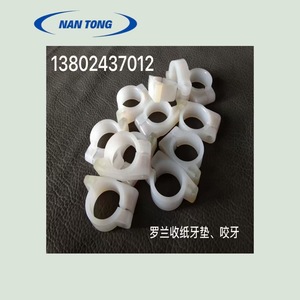 Rouleau presseur en nylon Nantou 30 mm pour pièces d'imprimante Heidelberg - Product Image 3