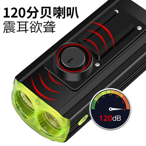 ไฟจักรยานยี่ห้อ Yueli พร้อมแตร ไฟหน้า LED 4000 มิลลิแอมป์ ชาร์จซ้ำได้ กันน้ำระดับ IPX4 สำหรับจักรยานเสือภูเขา ขี่กลางคืน - Product Image 3