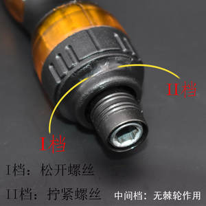 Jeu de tournevis à cliquet Weeks 180 mm en acier au chrome-vanadium magnétique, embouts plats et cruciformes - Product Image 2