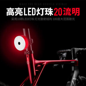 Feu arrière LED pour vélo avec coque en aluminium, 4 modes, étanche IPX6, pour VTT et sécurité cycliste - Product Image 3