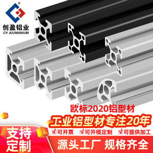 European Standard 2020 Aluminum Profile 20x20 Black Anodized <b>Square</b> Tube Industrial Automation <b>Frame</b> - Product Image 4