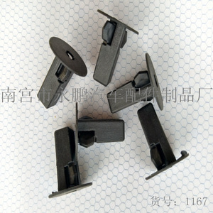 Honda <b>Bumper</b> <b>Clips</b> 1057 Replacement Repair <b>Clip</b>-on Type - Product Image 2