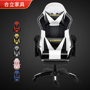 Gaming <b>Chair</b> Pu Leather Swivel Reclining Height Adjustable Office <b>Chair</b> For Home Bedroom <b>Study</b> - Product Image 1