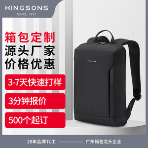 Kingsons Business Laptop <b>Backpack</b> Men's Minimalist Durable Travel Bag <b>With</b> Laptop <b>Compartment</b> Shoulder Straps Solid Color - Product Image 4