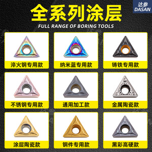 Cnc Insert Tcmt090204 Carbide Triangular 16mm Boring And Chamfering <b>Tool</b> Metric Non Coolant Through - Product Image 3