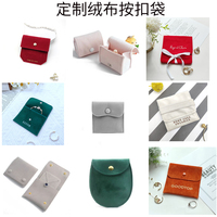 Carte d'insertion personnalisée en velours pour bijoux 8,5x8,5 cm, support de présentation pour boucles d'oreilles, colliers et bagues, plaque en tissu pour emballage de pochette ou boîte
