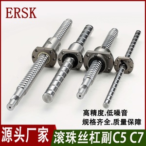บอลสกรู Ersk รุ่น Dfu Ofu พร้อมน็อตคู่ สำหรับเครื่องกลึง เครื่องเจียร และเครื่องจักรกลซีเอ็นซี - Product Image 3